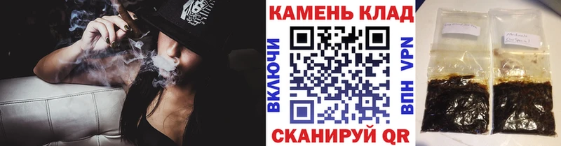 Купить закладку Кисловодск Гашиш  COCAIN  Метамфетамин  Альфа ПВП  Марихуана  МЕФ 