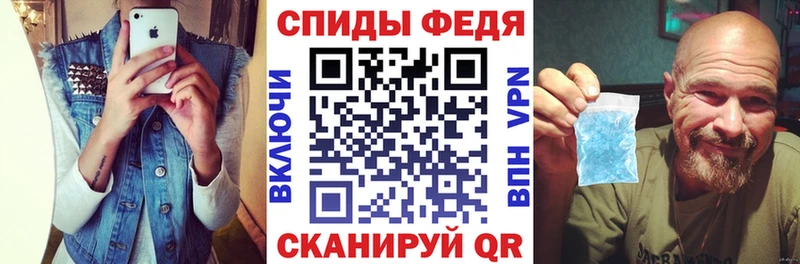Amphetamine 98%  Кисловодск 