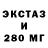 Печенье с ТГК конопля JohntechFL