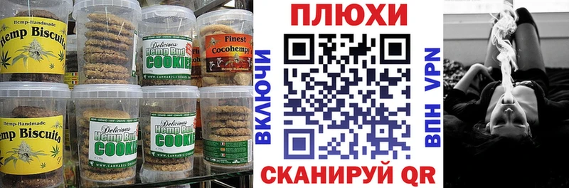 Еда ТГК марихуана  даркнет сайт  Кисловодск 