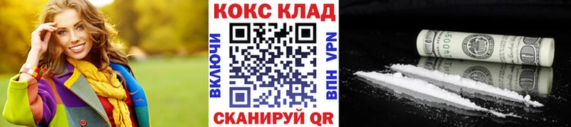 Cocaine Боливия  Кисловодск 