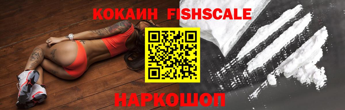 COCAIN Колумбийский Кисловодск