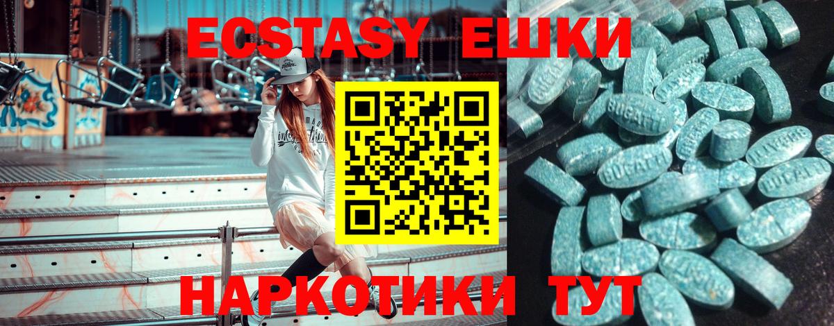 Кисловодск  ЭКСТАЗИ louis Vuitton  ЭКСТАЗИ  Экстази бентли  Вход с VPN 