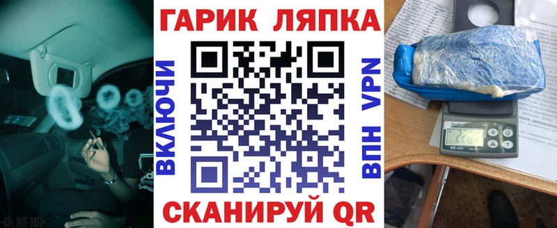 хочу наркоту  Кисловодск  ГАШ убойный 