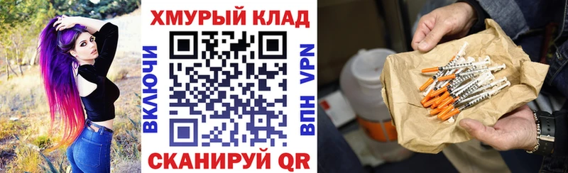 Героин афганец  Кисловодск 
