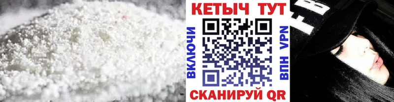 КЕТАМИН ketamine  Кисловодск 