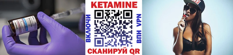 КЕТАМИН ketamine Кисловодск