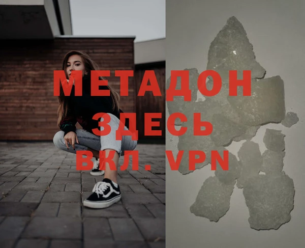 кокаин перу Магадан