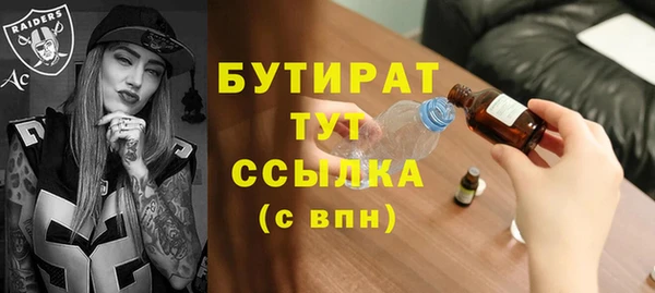 кокаин VHQ Магас