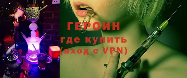 кокаин VHQ Магас