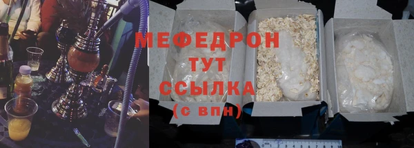 кокаин VHQ Магас