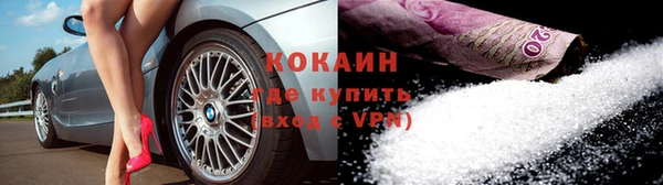 кокаин перу Магадан