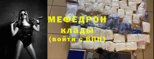 кокаин VHQ Магас