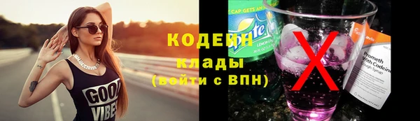 кокаин VHQ Магас