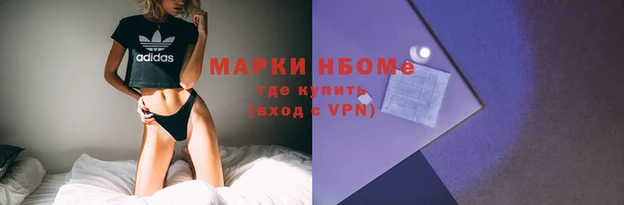кокаин VHQ Магас