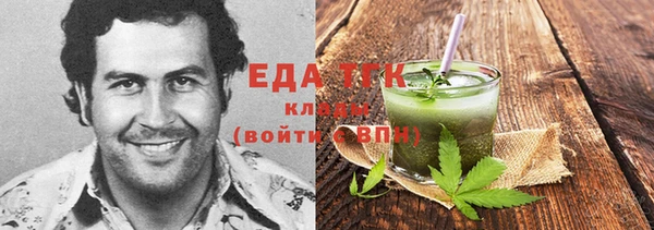 кокаин VHQ Магас
