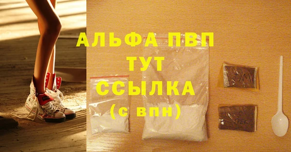 кокаин VHQ Магас