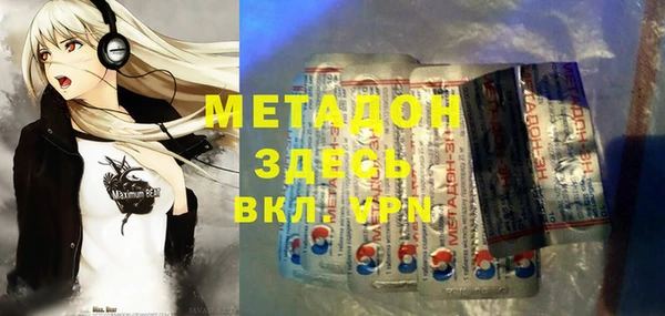 кокаин VHQ Магас