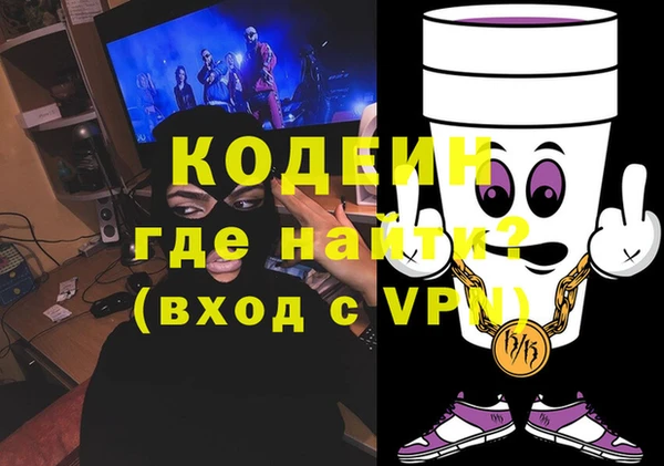 кокаин VHQ Магас
