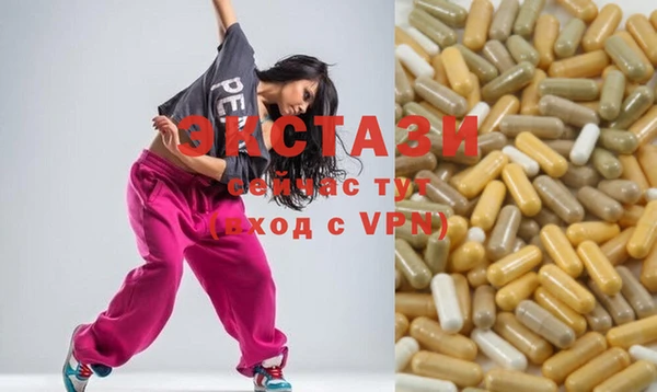 кокаин VHQ Магас