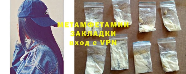кокаин VHQ Магас