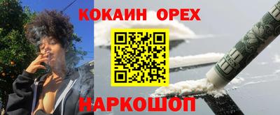 амфетамин Гагарин