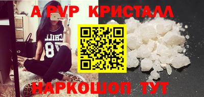амфетамин Гагарин