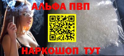 мяу мяу кристалл Кинель