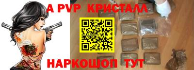 альфа пвп VHQ Гай