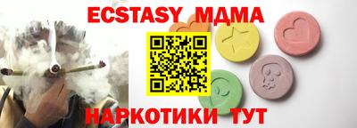 амфетамин Гагарин