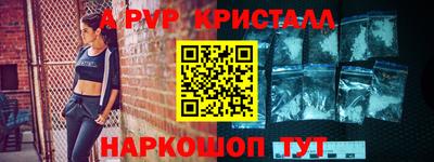 ALPHA-PVP Гатчина