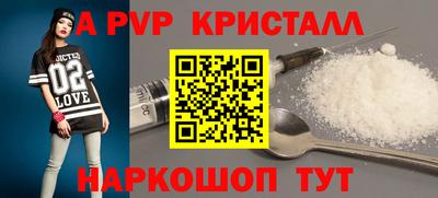 альфа пвп VHQ Гай