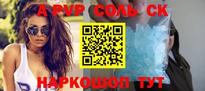 ALPHA-PVP Гатчина