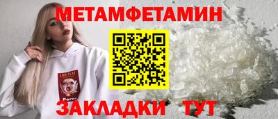 ALPHA-PVP Гатчина