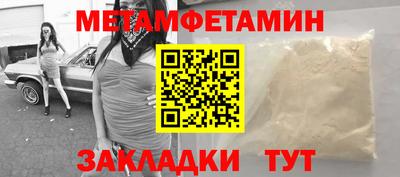 амфетамин Гагарин