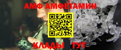 ALPHA-PVP Гатчина