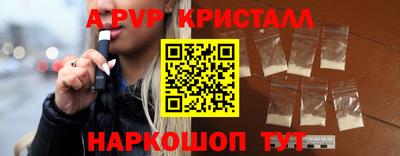 амфетамин Гагарин