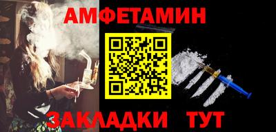 ALPHA-PVP Гатчина
