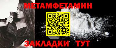 амфетамин Гагарин