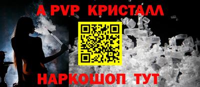 амфетамин Гагарин