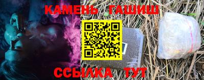амфетамин Гагарин