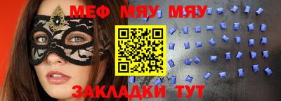 ALPHA-PVP Гатчина