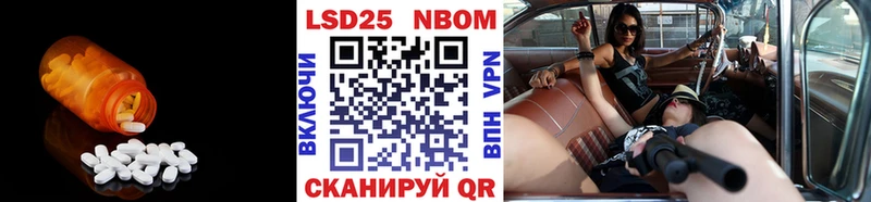 магазин    OMG как войти  LSD-25 экстази кислота  Кисловодск 