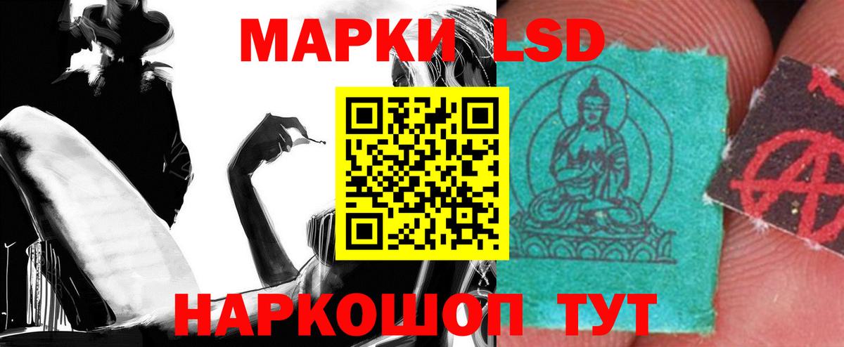 Лсд 25 экстази кислота  Вход с VPN  Лсд 25 экстази  ЛСД экстази кислота  Кисловодск 