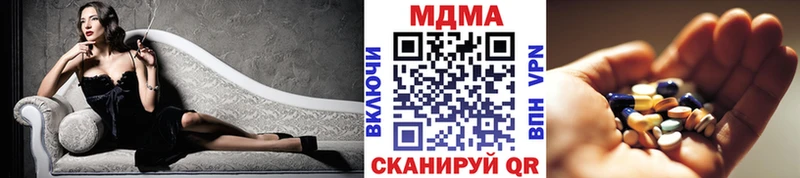 kraken зеркало  сколько стоит  Кисловодск  MDMA кристаллы 