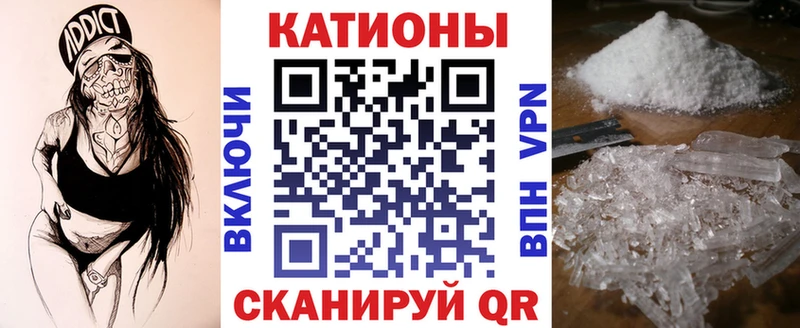 kraken сайт Кисловодск Мефедрон VHQ купить цена