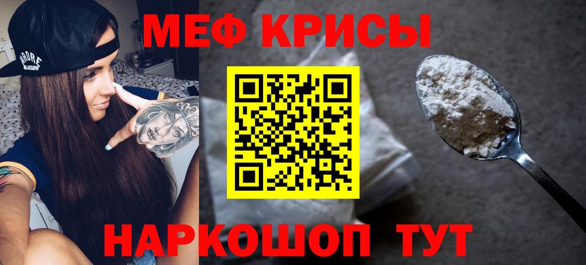 МЕФ  Кисловодск