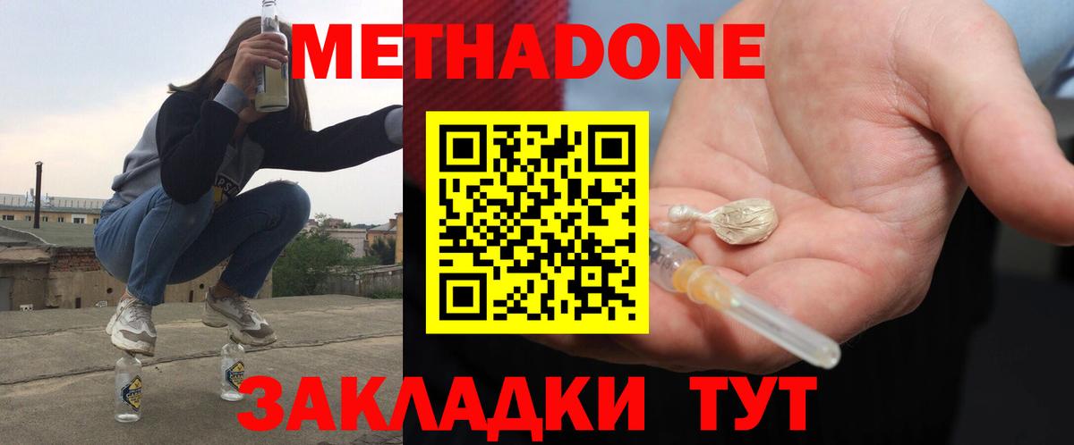 Гашиш Кисловодск