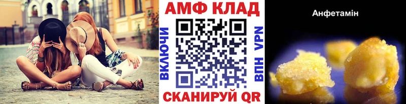 ОМГ ОМГ ONION магазин наркотиков Кисловодск МЕТАМФЕТАМИН Methamphetamine