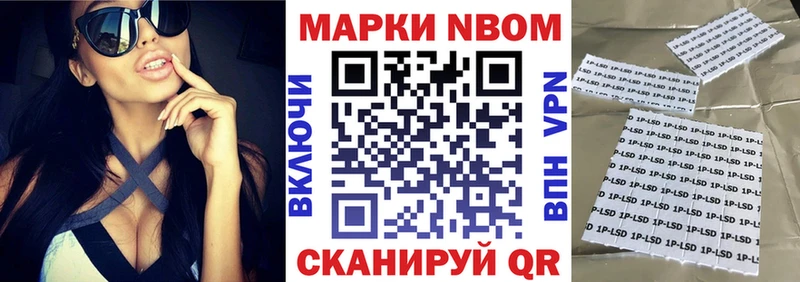 OMG   сколько стоит  Кисловодск  Марки N-bome 1,5мг 